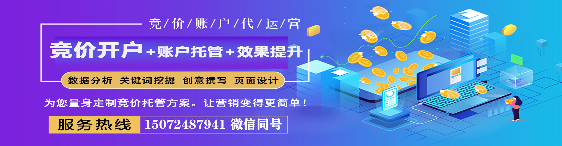 汾阳微博信息流