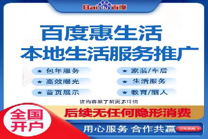 案例解析：网络推广竞价如何助力企业快速发展
